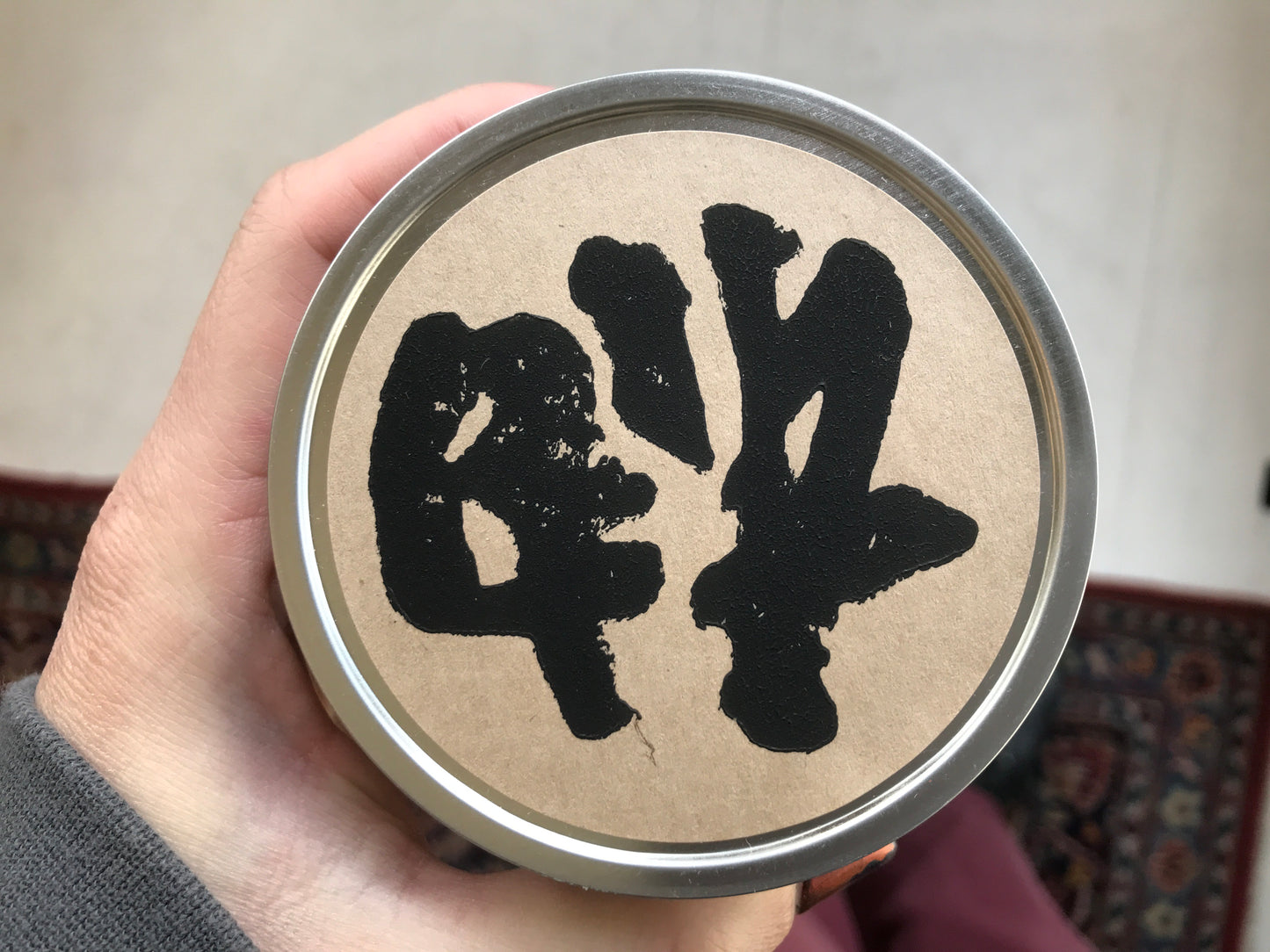 Baisun Candles