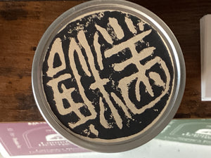 Open image in slideshow, Baisun Candles (consignment)
