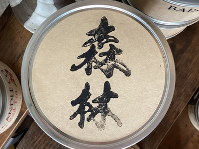 Hinoki Forest